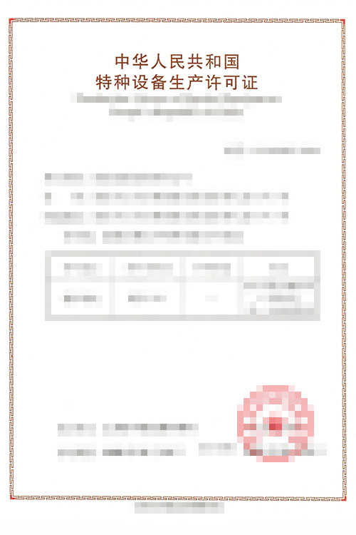 ISO 9001 Quality Management System Certification